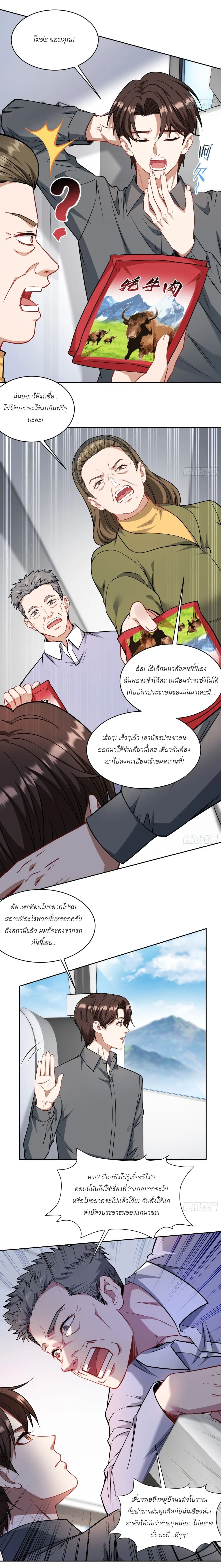 Manga-lc-com อ่านมังงะ อ่านการ์ตูน ออนไลน์ ฟรี Became a Billionaire After Dog Licking Improperly ตอนที่ 1 2 3 4 5 6 7 8 9 10 11 12 13 14 ฟรี ไม่มีโฆษณา Manga-lc - อ่าน มังงะ อ่าน การ์ตูน ออนไลน์ อ่านมังงะ ฟรี