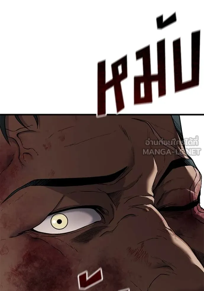 สนิมเชือดเลือดสาด ตอนที่ 49 รูปที่ 139