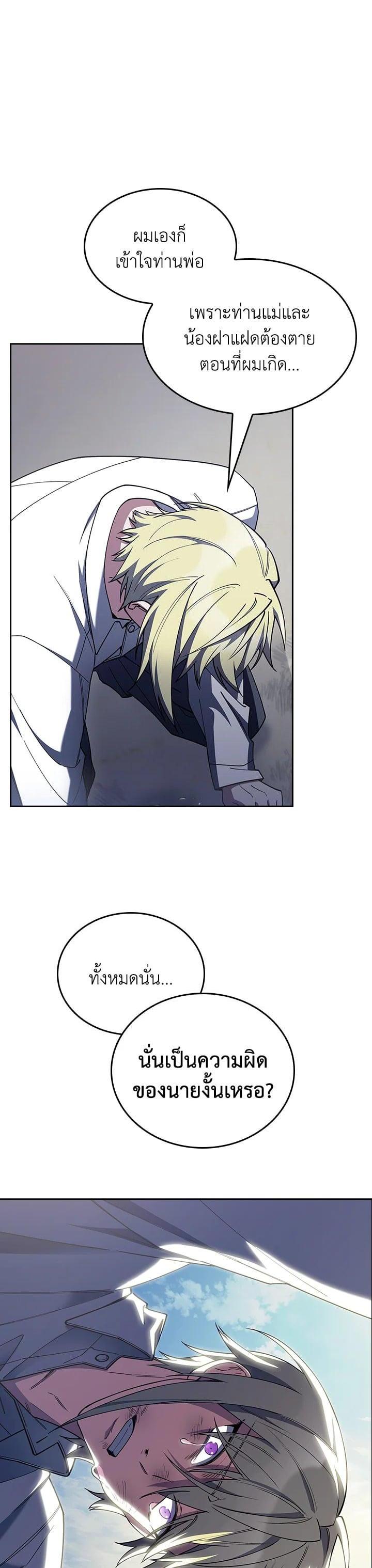 Manga-lc-com อ่านมังงะ อ่านการ์ตูน ออนไลน์ ฟรี I Regressed to My Ruined Family ตอนที่ 1 2 3 4 5 6 7 8 9 10 11 12 13 14 ฟรี ไม่มีโฆษณา Manga-lc - อ่าน มังงะ อ่าน การ์ตูน ออนไลน์ อ่านมังงะ ฟรี