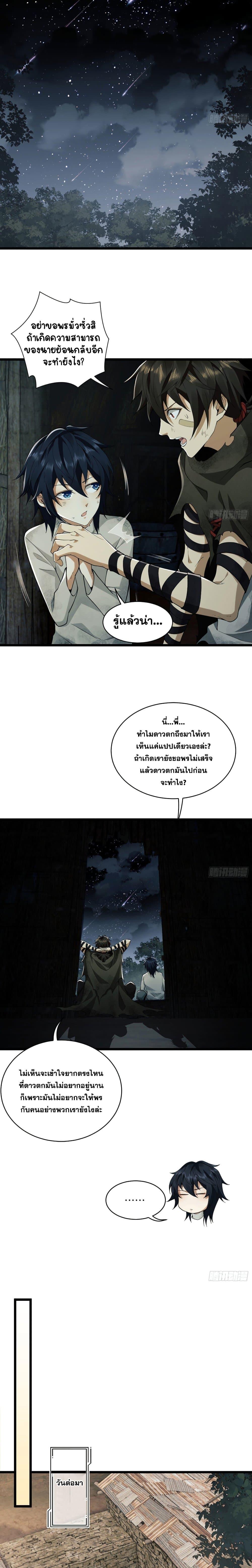 Manga-lc-com อ่านมังงะ อ่านการ์ตูน ออนไลน์ ฟรี The First Order ตอนที่ 1 2 3 4 5 6 7 8 9 10 11 12 13 14 ฟรี ไม่มีโฆษณา Manga-lc - อ่าน มังงะ อ่าน การ์ตูน ออนไลน์ อ่านมังงะ ฟรี