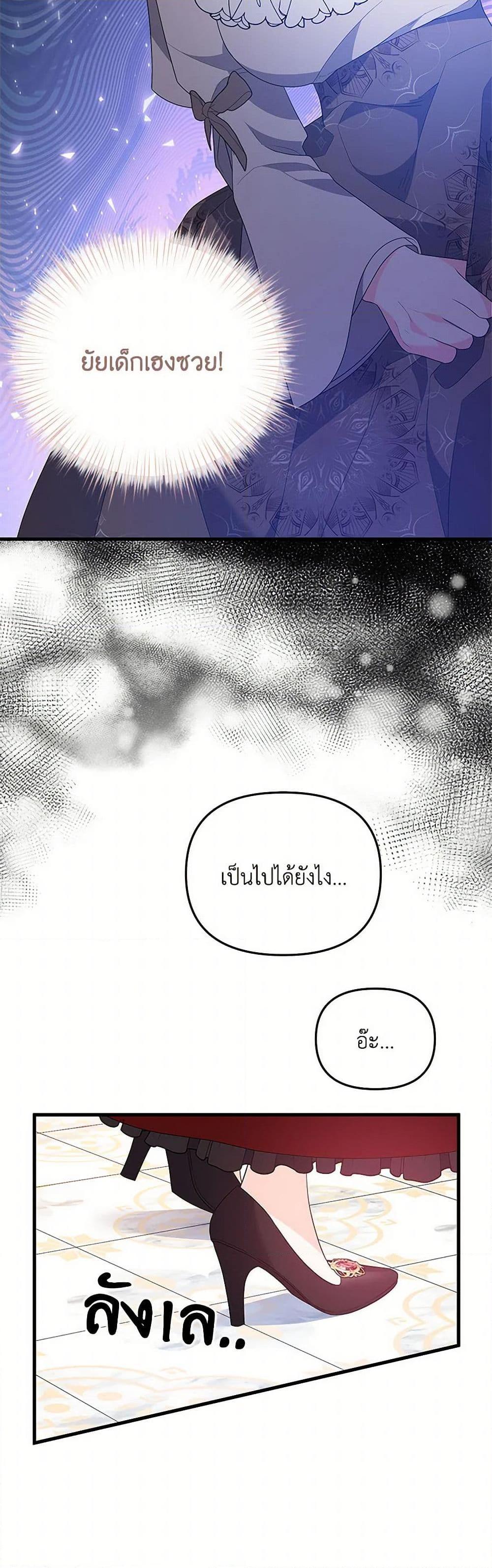 Manga-lc-com อ่านมังงะ อ่านการ์ตูน ออนไลน์ ฟรี I Will Seduce the Male Lead for My Older Brother ตอนที่ 1 2 3 4 5 6 7 8 9 10 11 12 13 14 ฟรี ไม่มีโฆษณา Manga-lc - อ่าน มังงะ อ่าน การ์ตูน ออนไลน์ อ่านมังงะ ฟรี