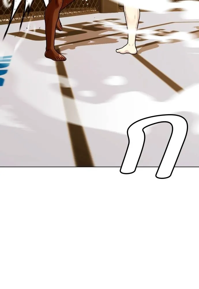 หมาหัวเน่า ตอนที่ 93 รูปที่ 137