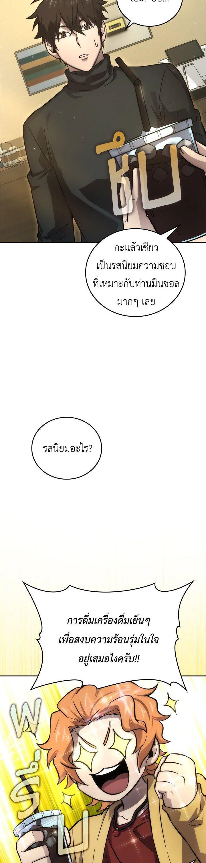 Manga-lc-com อ่านมังงะ อ่านการ์ตูน ออนไลน์ ฟรี The Demon King Levels Up ตอนที่ 1 2 3 4 5 6 7 8 9 10 11 12 13 14 ฟรี ไม่มีโฆษณา Manga-lc - อ่าน มังงะ อ่าน การ์ตูน ออนไลน์ อ่านมังงะ ฟรี