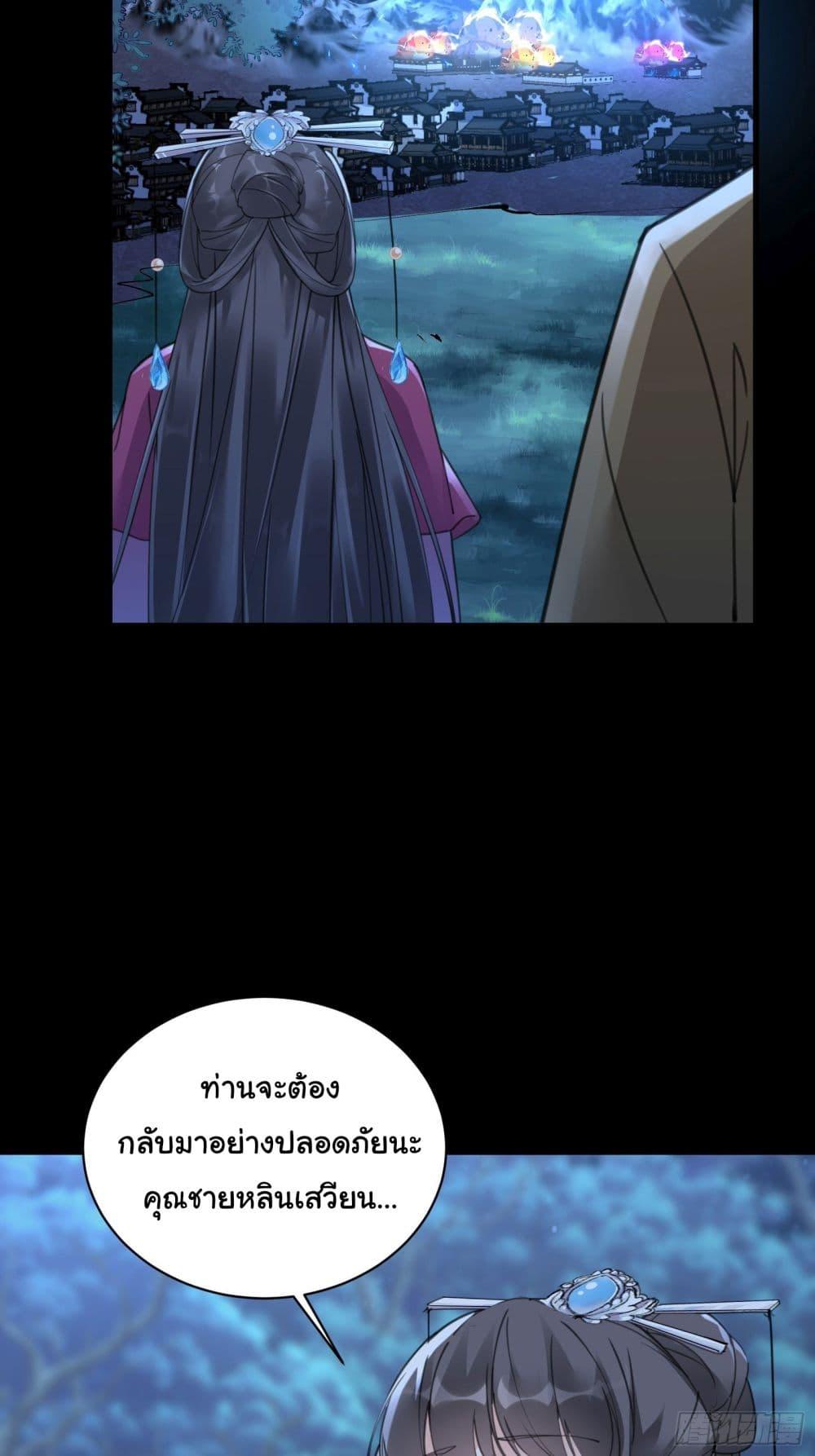 Manga-lc-com อ่านมังงะ อ่านการ์ตูน ออนไลน์ ฟรี Cultivating Immortality Requires a Rich Woman ตอนที่ 1 2 3 4 5 6 7 8 9 10 11 12 13 14 ฟรี ไม่มีโฆษณา Manga-lc - อ่าน มังงะ อ่าน การ์ตูน ออนไลน์ อ่านมังงะ ฟรี