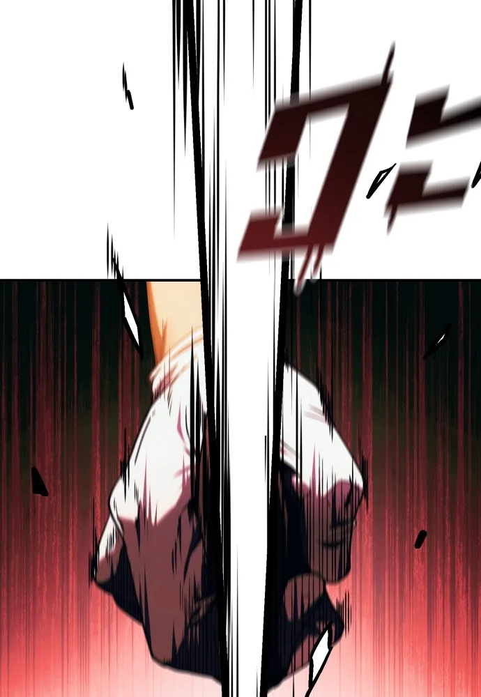 สนิมเชือดเลือดสาด ตอนที่ 1 รูปที่ 31