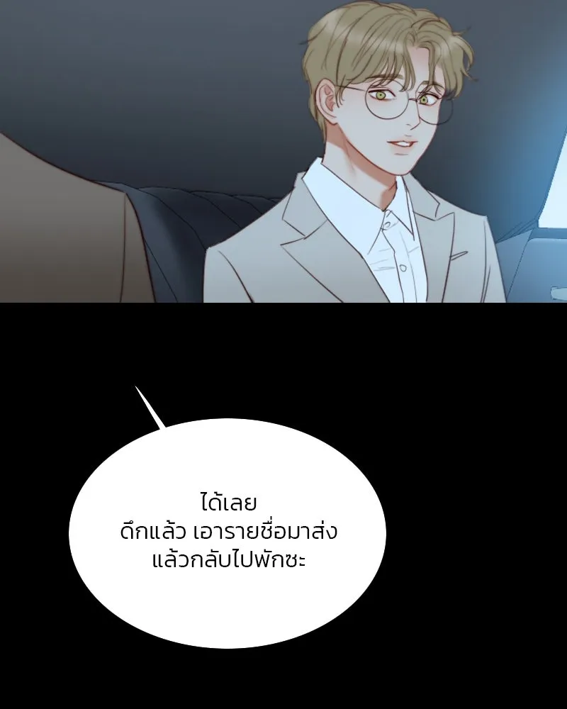 เซเรน่า ตอนที่ 16 รูปที่ 35