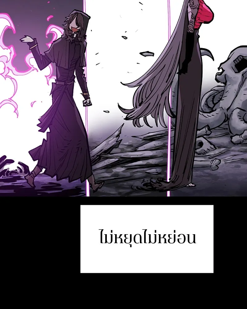 Player ตอนที่ 142 รูปที่ 35