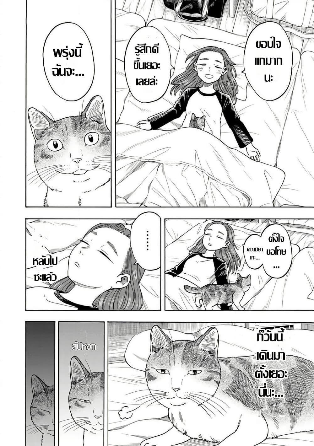Manga-lc-com อ่านมังงะ อ่านการ์ตูน ออนไลน์ ฟรี Yuzuki Becomes A Cat ตอนที่ 1 2 3 4 5 6 7 8 9 10 11 12 13 14 ฟรี ไม่มีโฆษณา Manga-lc - อ่าน มังงะ อ่าน การ์ตูน ออนไลน์ อ่านมังงะ ฟรี