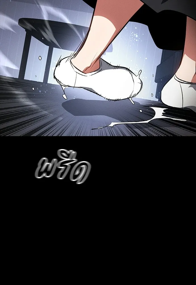 มือสังหารพันธุ์อมตะ ตอนที่ 64 รูปที่ 82
