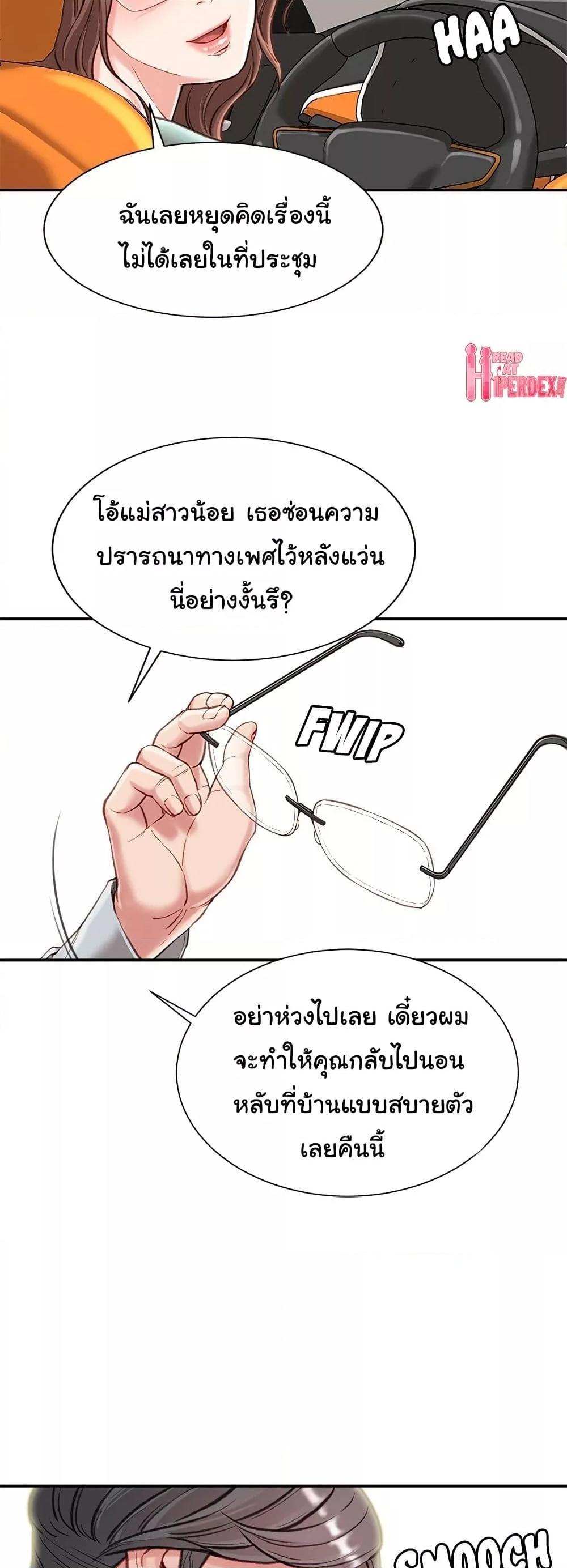 Doujin-Lc- อ่าน โดจิน มังฮวา เกาหลี ญี่ปุ่น จีน แปลไทย Distractions ตอนที่ 1 2 3 4 5 6 7 8 9 10 11 12 13 14 ฟรี ไม่มีโฆษณา อ่าน โดจิน Manhwa เกาหลี ญี่ปุ่น จีน เรามีครบ คัดมาให้เน้นๆ โดจิน 18+ รับประกันความฟินโดย  Doujin Lc