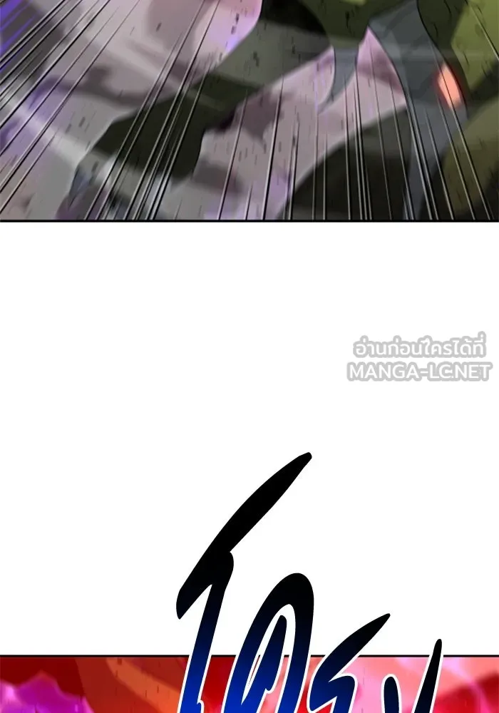 อดีตบอสหอคอย ตอนที่ 67 รูปที่ 210