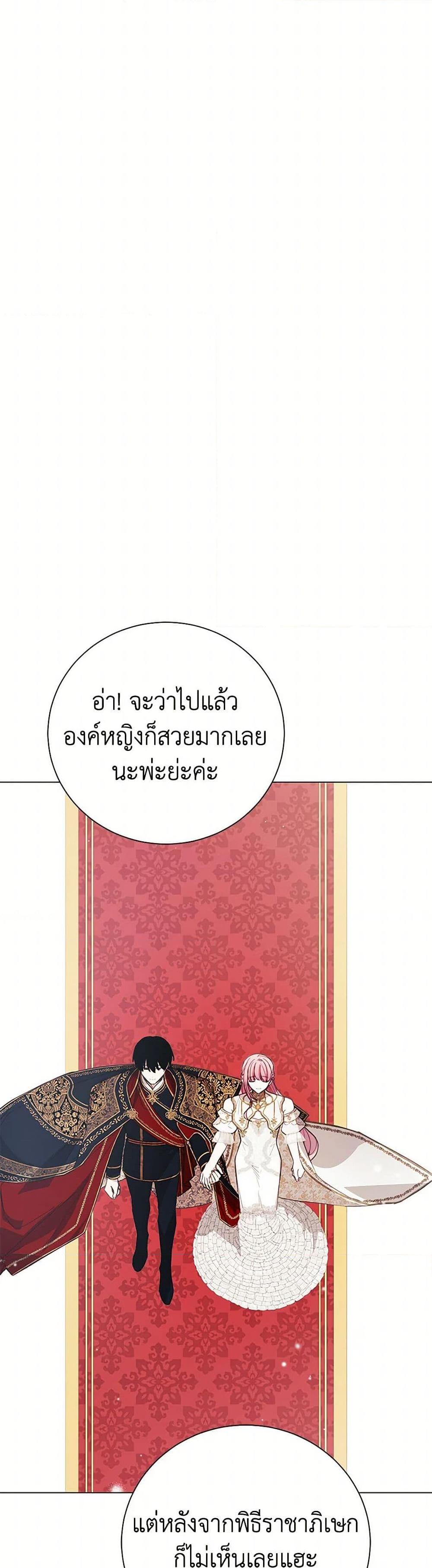 Manga-lc-com อ่านมังงะ อ่านการ์ตูน ออนไลน์ ฟรี The Princess’s Doll Shop ตอนที่ 1 2 3 4 5 6 7 8 9 10 11 12 13 14 ฟรี ไม่มีโฆษณา Manga-lc - อ่าน มังงะ อ่าน การ์ตูน ออนไลน์ อ่านมังงะ ฟรี