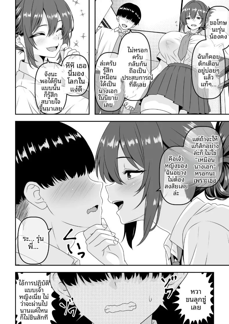 Doujin-Lc- อ่าน โดจิน มังฮวา เกาหลี ญี่ปุ่น จีน แปลไทย สีหน้าเเท้จริงของรุ่นพี่ที่เป็นดั่งเจ้าชาย (Waribashi Kouka) ตอนที่ 1 2 3 4 5 6 7 8 9 10 11 12 13 14 ฟรี ไม่มีโฆษณา อ่าน โดจิน Manhwa เกาหลี ญี่ปุ่น จีน เรามีครบ คัดมาให้เน้นๆ โดจิน 18+ รับประกันความฟินโดย  Doujin Lc