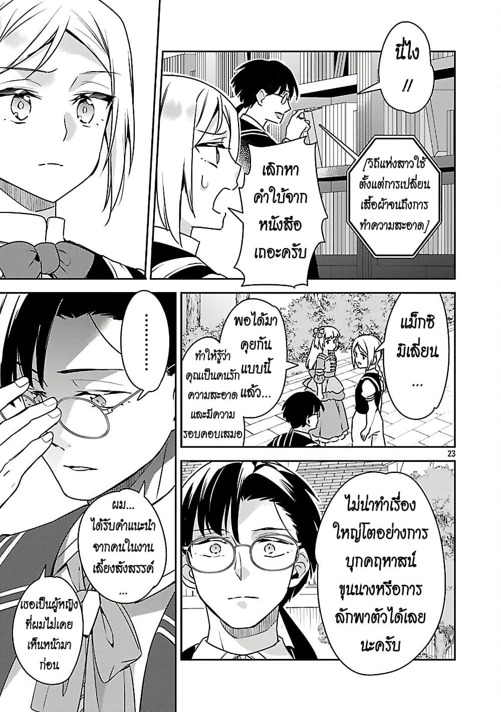 Manga-lc-com อ่านมังงะ อ่านการ์ตูน ออนไลน์ ฟรี Akuyaku Reijo No Ani Ni Tensei Shimashita ตอนที่ 1 2 3 4 5 6 7 8 9 10 11 12 13 14 ฟรี ไม่มีโฆษณา Manga-lc - อ่าน มังงะ อ่าน การ์ตูน ออนไลน์ อ่านมังงะ ฟรี