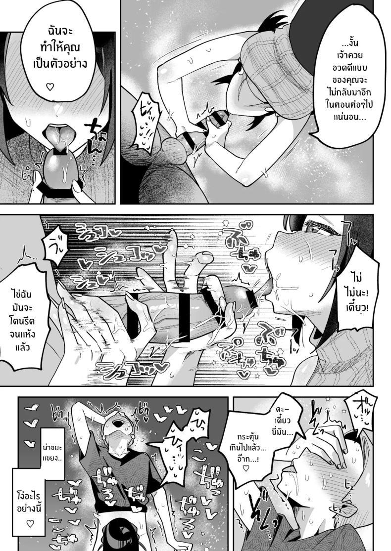 Doujin-Lc- อ่าน โดจิน มังฮวา เกาหลี ญี่ปุ่น จีน แปลไทย ผู้ประกาศมุเอะจัง (Mukimoto Koko) ตอนที่ 1 2 3 4 5 6 7 8 9 10 11 12 13 14 ฟรี ไม่มีโฆษณา อ่าน โดจิน Manhwa เกาหลี ญี่ปุ่น จีน เรามีครบ คัดมาให้เน้นๆ โดจิน 18+ รับประกันความฟินโดย  Doujin Lc