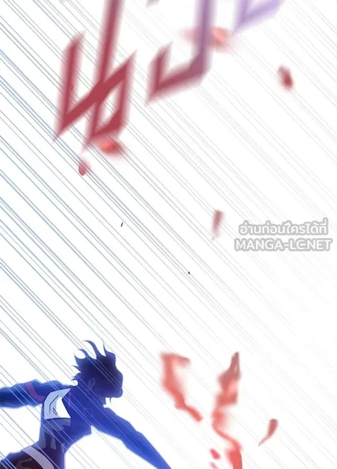 Villain to kill ตอนที่ 203 รูปที่ 117