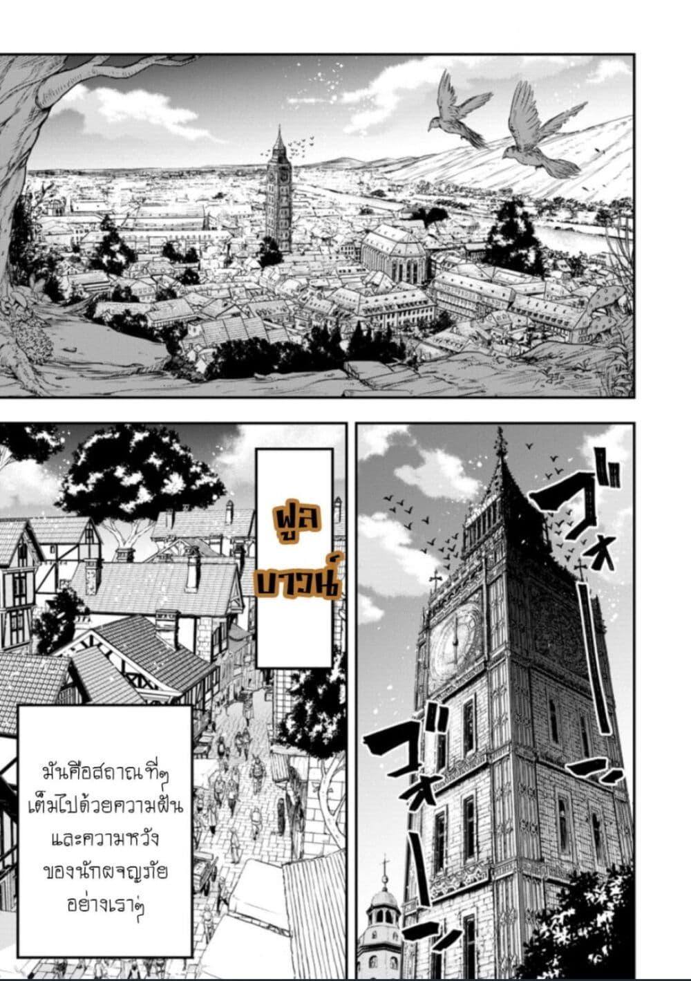 Manga-lc-com อ่านมังงะ อ่านการ์ตูน ออนไลน์ ฟรี Zatsuyou Fuyo Jutsushi ga Jibun no Saikyo ni Kizuku ตอนที่ 1 2 3 4 5 6 7 8 9 10 11 12 13 14 ฟรี ไม่มีโฆษณา Manga-lc - อ่าน มังงะ อ่าน การ์ตูน ออนไลน์ อ่านมังงะ ฟรี