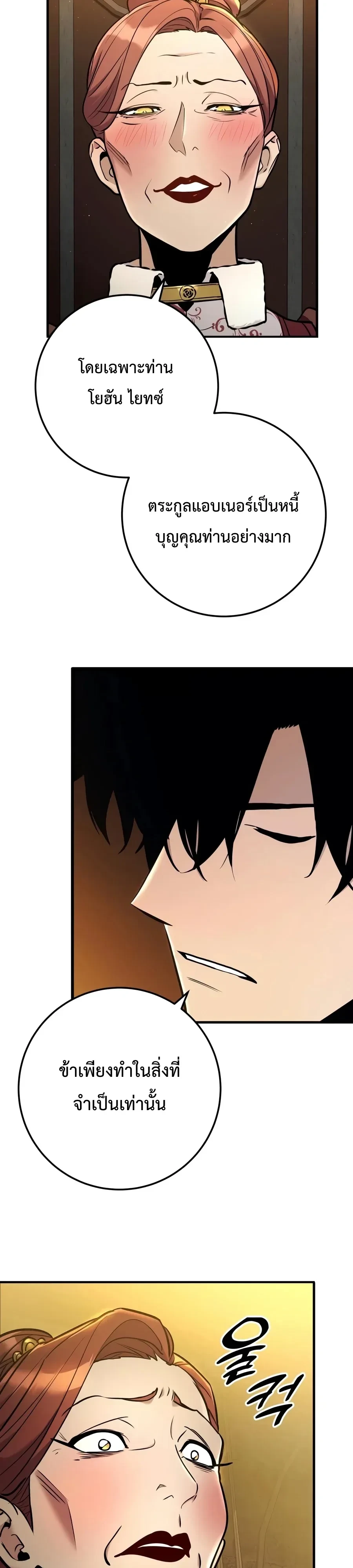 Manga-lc-com อ่านมังงะ อ่านการ์ตูน ออนไลน์ ฟรี The Wandering Knight’s Survival Manual การเอาชีวิตรอด ของอัศ ตอนที่ 1 2 3 4 5 6 7 8 9 10 11 12 13 14 ฟรี ไม่มีโฆษณา Manga-lc - อ่าน มังงะ อ่าน การ์ตูน ออนไลน์ อ่านมังงะ ฟรี