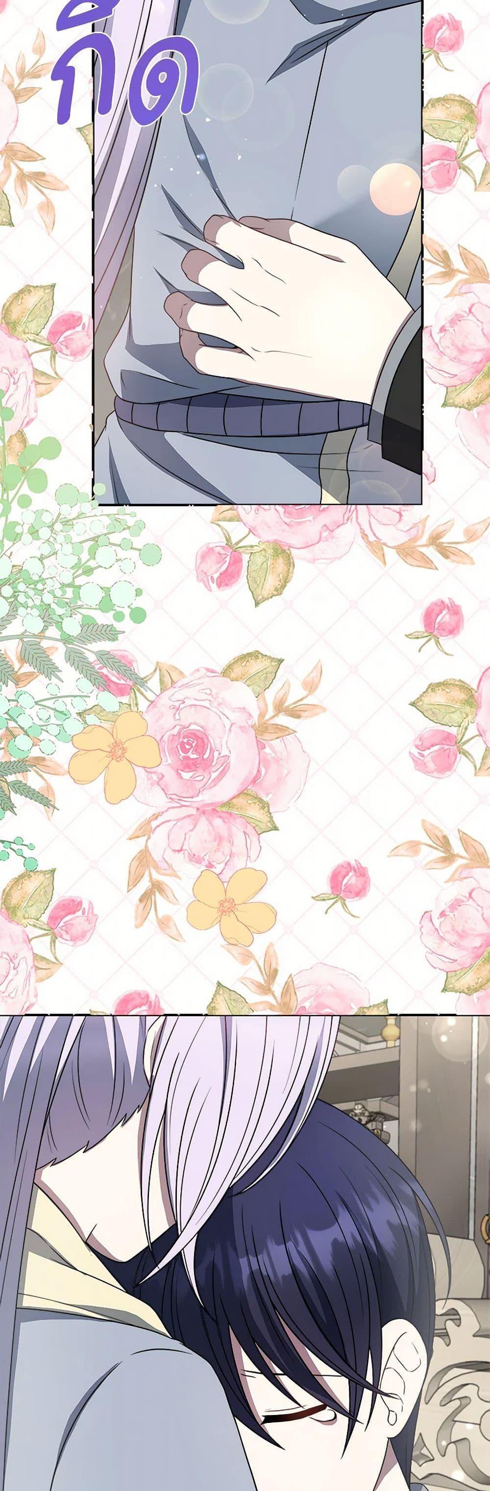 Manga-lc-com อ่านมังงะ อ่านการ์ตูน ออนไลน์ ฟรี I Became The Older Sister of A Regretful Male Lead ตอนที่ 1 2 3 4 5 6 7 8 9 10 11 12 13 14 ฟรี ไม่มีโฆษณา Manga-lc - อ่าน มังงะ อ่าน การ์ตูน ออนไลน์ อ่านมังงะ ฟรี