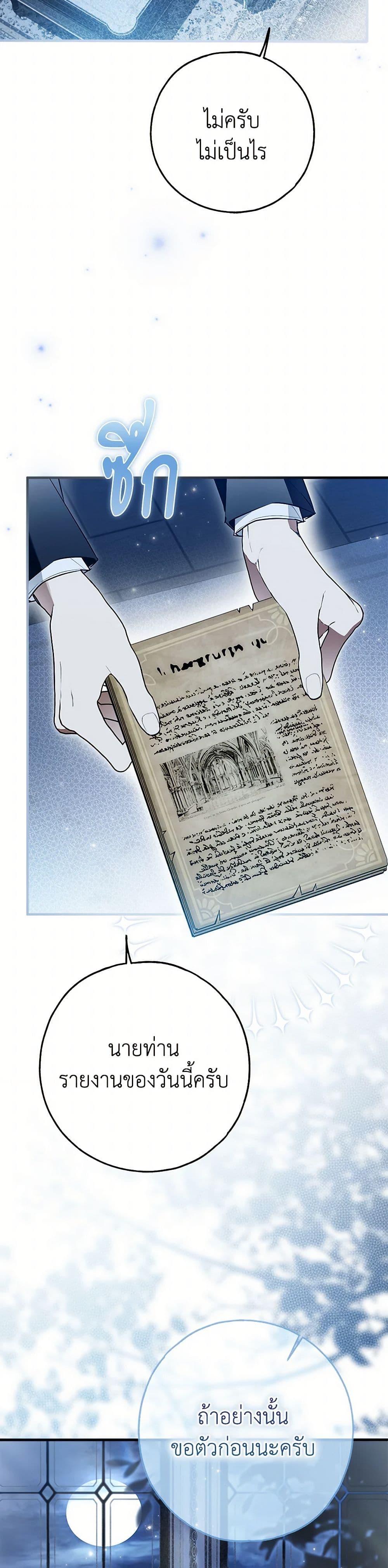 Manga-lc-com อ่านมังงะ อ่านการ์ตูน ออนไลน์ ฟรี My Body Has Been Possessed By Someone ตอนที่ 1 2 3 4 5 6 7 8 9 10 11 12 13 14 ฟรี ไม่มีโฆษณา Manga-lc - อ่าน มังงะ อ่าน การ์ตูน ออนไลน์ อ่านมังงะ ฟรี