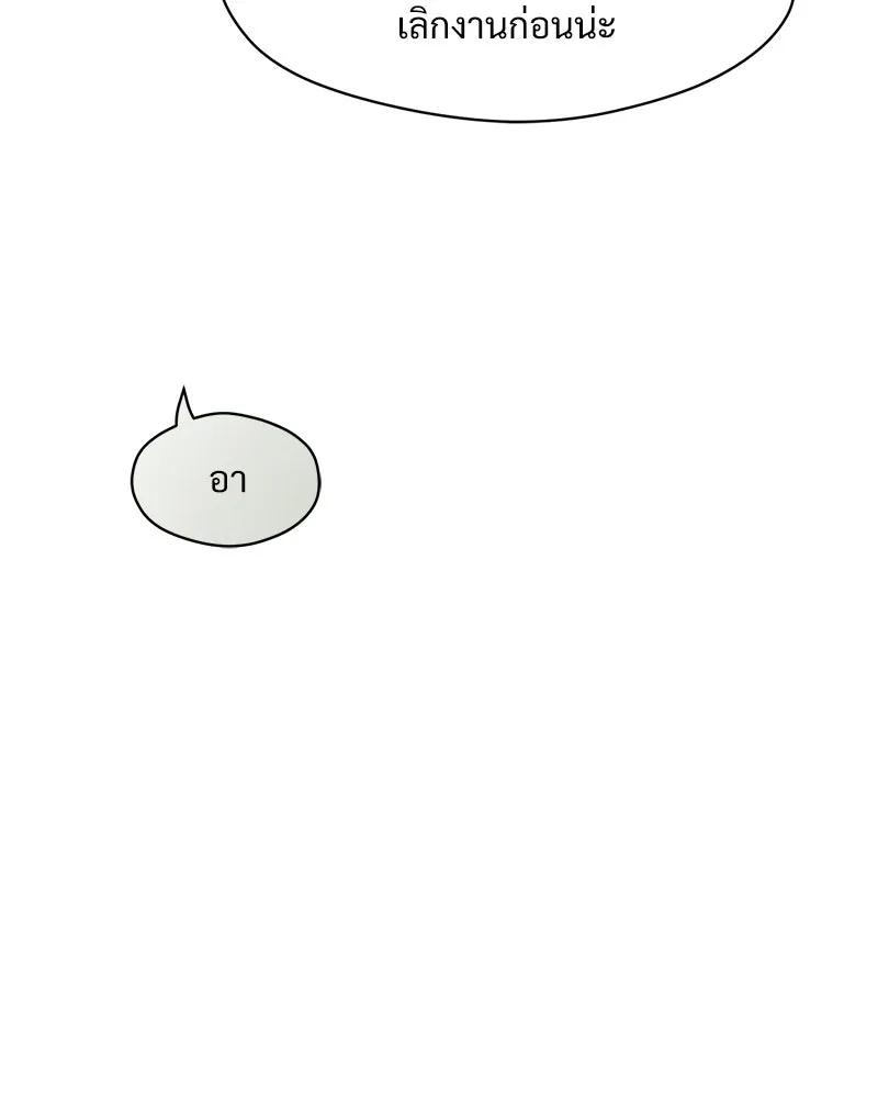 บุปผารุ่มราคะ ตอนที่ 17 รูปที่ 125