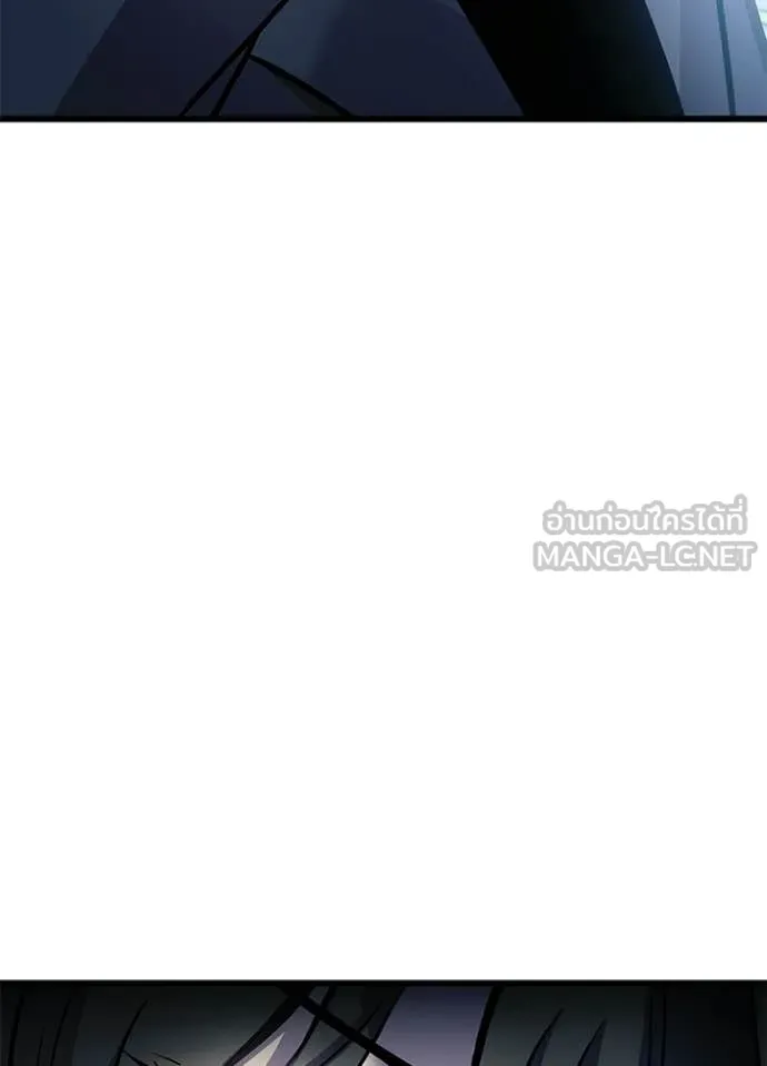 Villain to kill ตอนที่ 227 รูปที่ 76