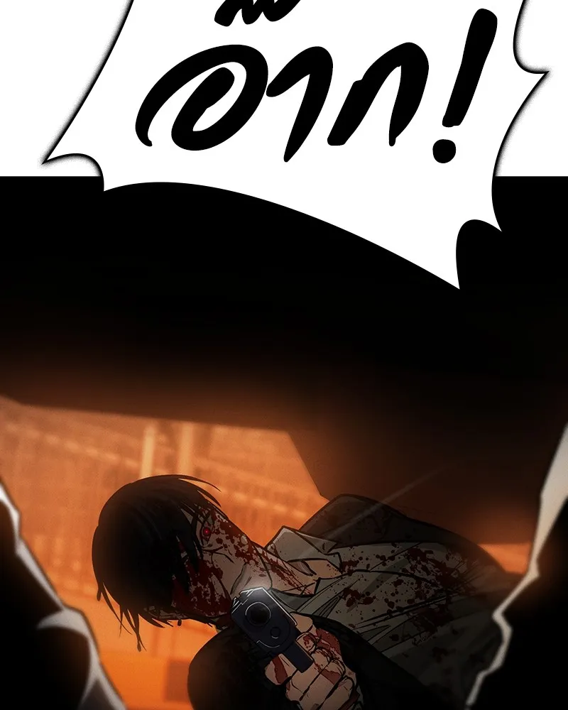 มือสังหารพันธุ์อมตะ ตอนที่ 2 รูปที่ 148