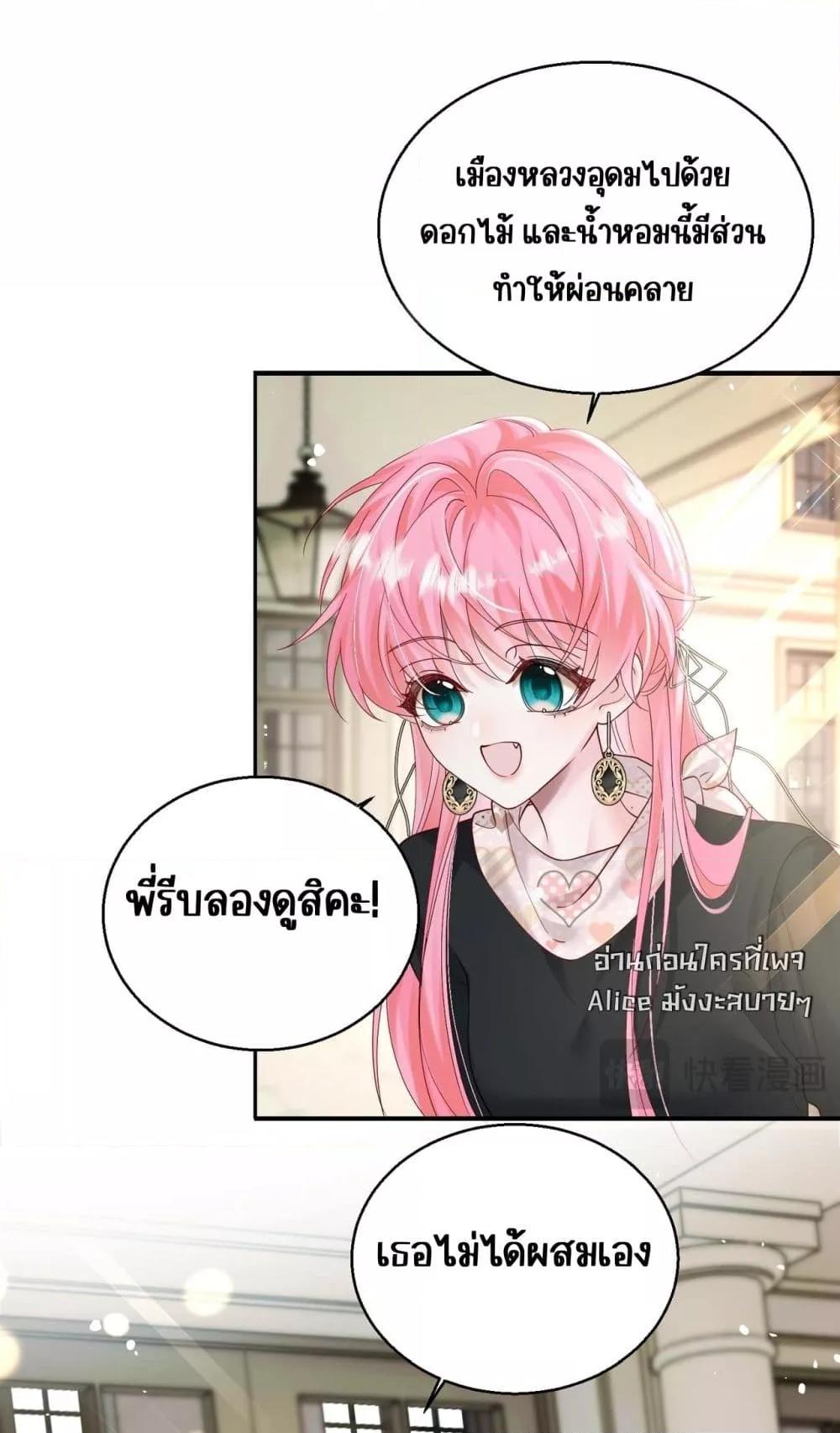 Manga-lc-com อ่านมังงะ อ่านการ์ตูน ออนไลน์ ฟรี Dressedasthe ตอนที่ 1 2 3 4 5 6 7 8 9 10 11 12 13 14 ฟรี ไม่มีโฆษณา Manga-lc - อ่าน มังงะ อ่าน การ์ตูน ออนไลน์ อ่านมังงะ ฟรี