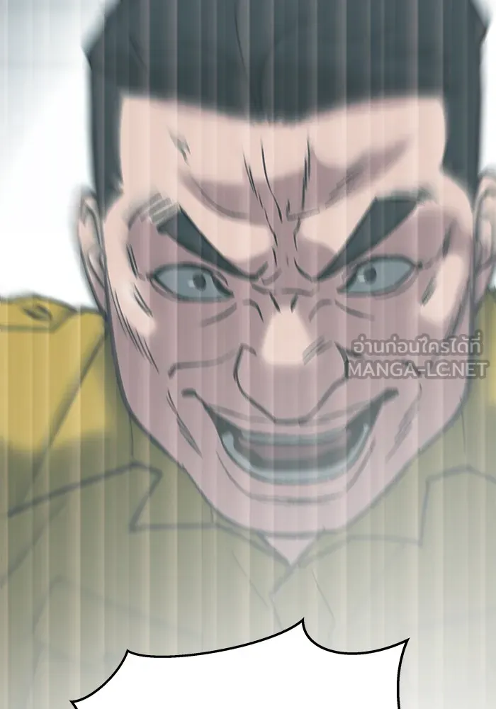 เลวฟาดเลว ตอนที่ 55 รูปที่ 153