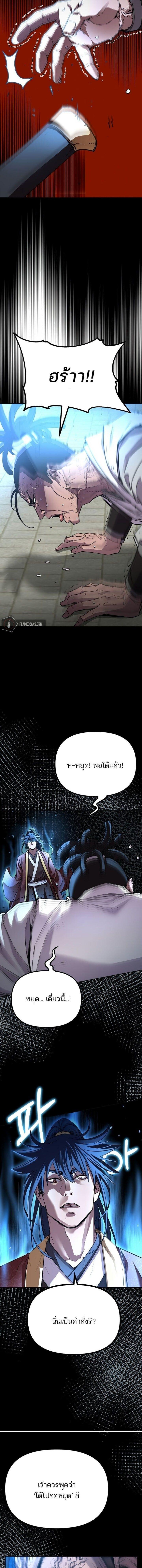 Manga-lc-com อ่านมังงะ อ่านการ์ตูน ออนไลน์ ฟรี The Reborn Ranker Chronicles ตอนที่ 1 2 3 4 5 6 7 8 9 10 11 12 13 14 ฟรี ไม่มีโฆษณา Manga-lc - อ่าน มังงะ อ่าน การ์ตูน ออนไลน์ อ่านมังงะ ฟรี