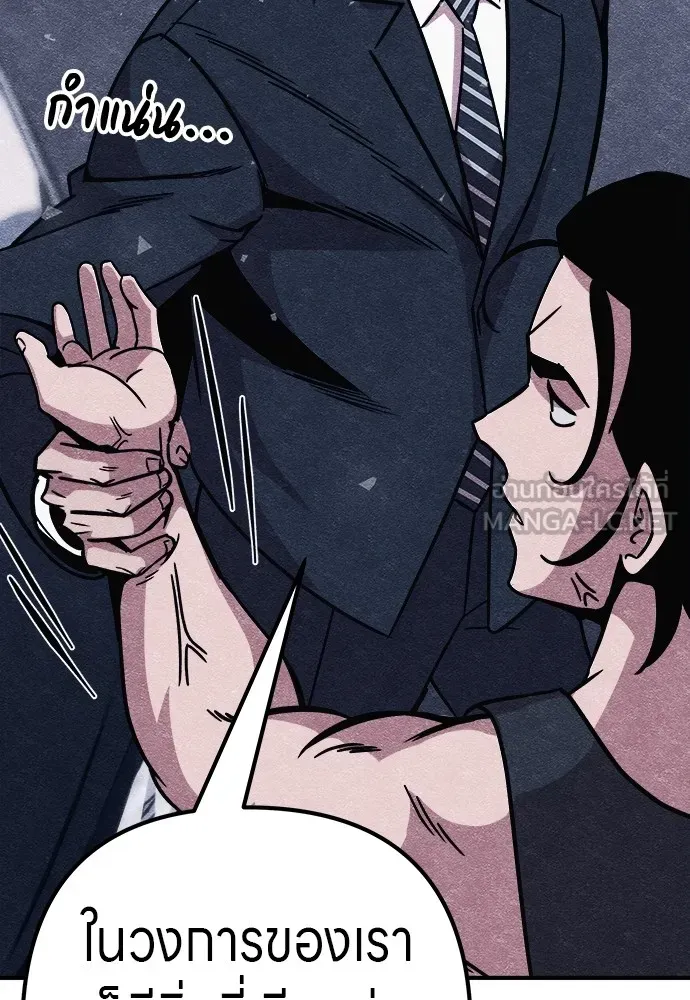 Zombie X Slasher ตอนที่ 9 รูปที่ 105