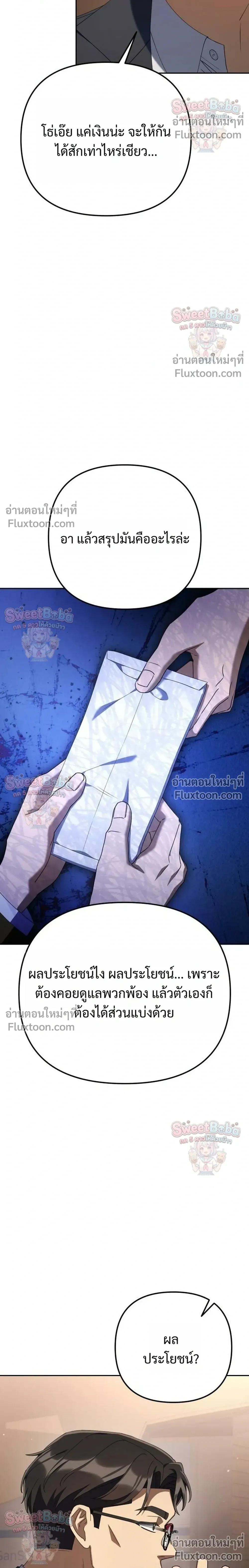 Manga-lc-com อ่านมังงะ อ่านการ์ตูน ออนไลน์ ฟรี Off Work Today Too ตอนที่ 1 2 3 4 5 6 7 8 9 10 11 12 13 14 ฟรี ไม่มีโฆษณา Manga-lc - อ่าน มังงะ อ่าน การ์ตูน ออนไลน์ อ่านมังงะ ฟรี
