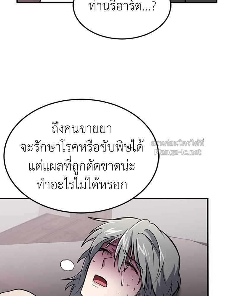 Doujin-Lc- อ่าน โดจิน มังฮวา เกาหลี ญี่ปุ่น จีน แปลไทย ฮีลเลอร์กำมะลอ ตอนที่ 1 2 3 4 5 6 7 8 9 10 11 12 13 14 ฟรี ไม่มีโฆษณา อ่าน โดจิน Manhwa เกาหลี ญี่ปุ่น จีน เรามีครบ คัดมาให้เน้นๆ โดจิน 18+ รับประกันความฟินโดย Doujin Lc