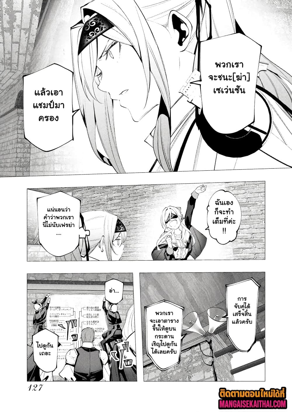 Manga-lc-com อ่านมังงะ อ่านการ์ตูน ออนไลน์ ฟรี The Serial Killer Is Reincarnated Into the Another World. ตอนที่ 1 2 3 4 5 6 7 8 9 10 11 12 13 14 ฟรี ไม่มีโฆษณา Manga-lc - อ่าน มังงะ อ่าน การ์ตูน ออนไลน์ อ่านมังงะ ฟรี