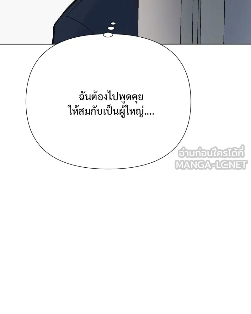 รักนี้ไม่ต้องมีเซนส์ ตอนที่ 65 รูปที่ 93