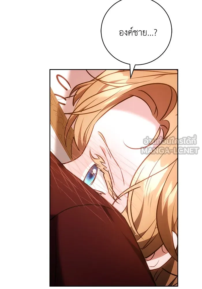 ย้อนเวลาพลิกชะตาทายาท ตอนที่ 60 รูปที่ 27