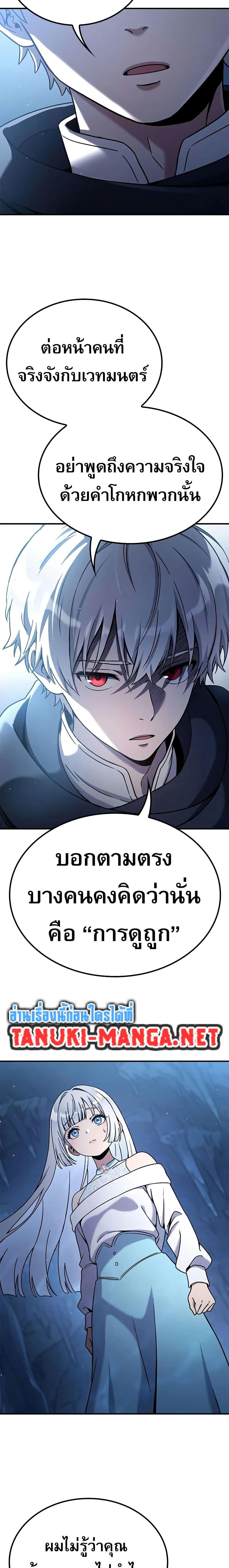 Manga-lc-com อ่านมังงะ อ่านการ์ตูน ออนไลน์ ฟรี Noble Lady Reformation Guide ตอนที่ 1 2 3 4 5 6 7 8 9 10 11 12 13 14 ฟรี ไม่มีโฆษณา Manga-lc - อ่าน มังงะ อ่าน การ์ตูน ออนไลน์ อ่านมังงะ ฟรี