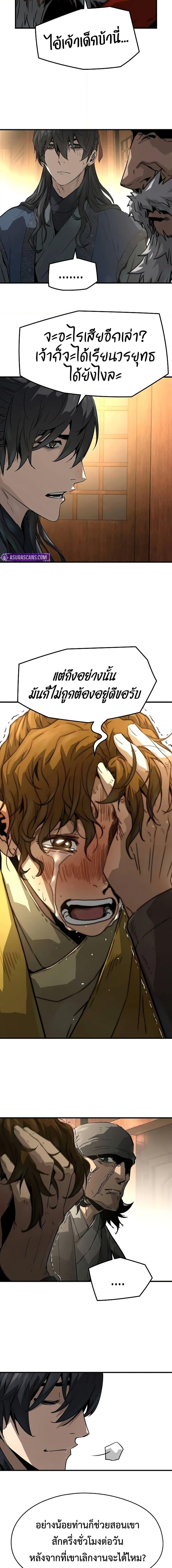 Manga-lc-com อ่านมังงะ อ่านการ์ตูน ออนไลน์ ฟรี Absolute Regression ตอนที่ 1 2 3 4 5 6 7 8 9 10 11 12 13 14 ฟรี ไม่มีโฆษณา Manga-lc - อ่าน มังงะ อ่าน การ์ตูน ออนไลน์ อ่านมังงะ ฟรี