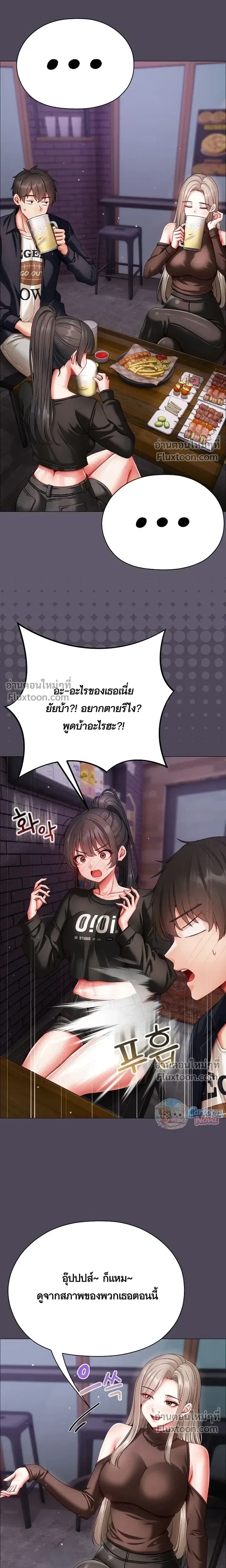 Doujin-Lc- อ่าน โดจิน มังฮวา เกาหลี ญี่ปุ่น จีน แปลไทย Little Miss Delinquent ตอนที่ 1 2 3 4 5 6 7 8 9 10 11 12 13 14 ฟรี ไม่มีโฆษณา อ่าน โดจิน Manhwa เกาหลี ญี่ปุ่น จีน เรามีครบ คัดมาให้เน้นๆ โดจิน 18+ รับประกันความฟินโดย  Doujin Lc