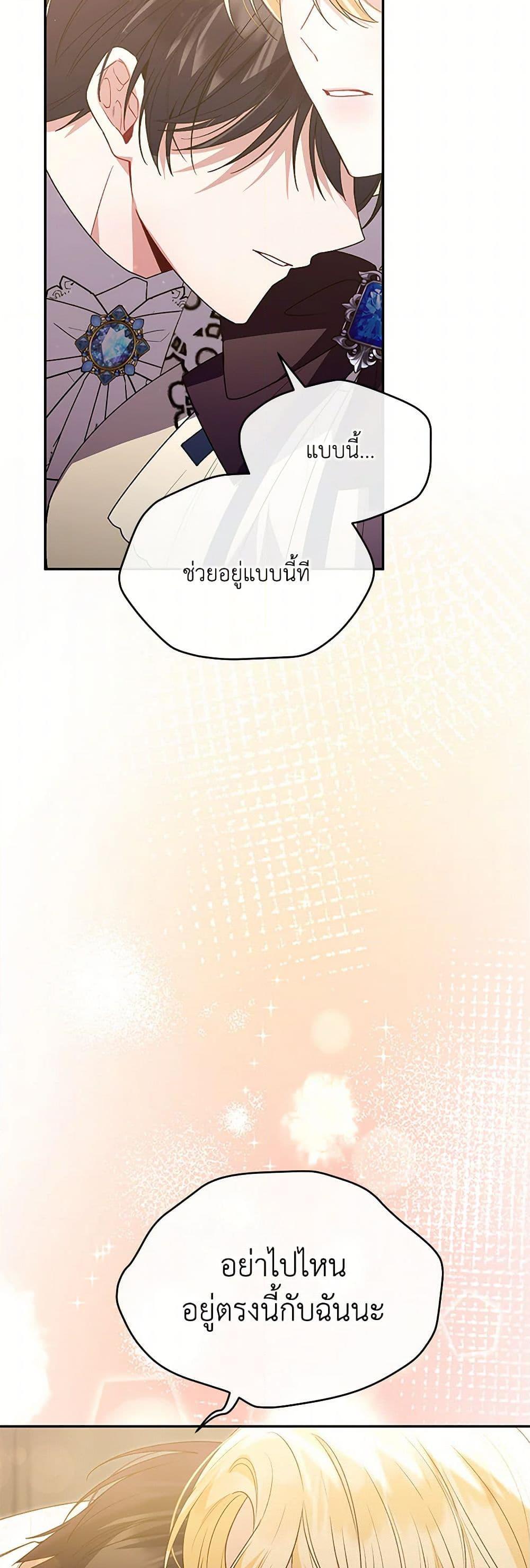 Manga-lc-com อ่านมังงะ อ่านการ์ตูน ออนไลน์ ฟรี The Real Daughter Is Back ตอนที่ 1 2 3 4 5 6 7 8 9 10 11 12 13 14 ฟรี ไม่มีโฆษณา Manga-lc - อ่าน มังงะ อ่าน การ์ตูน ออนไลน์ อ่านมังงะ ฟรี