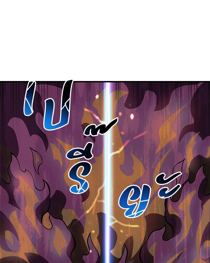 สัปดาห์นี้งดอัปตอนใหม่ ตอนที่ 56 รูปที่ 167