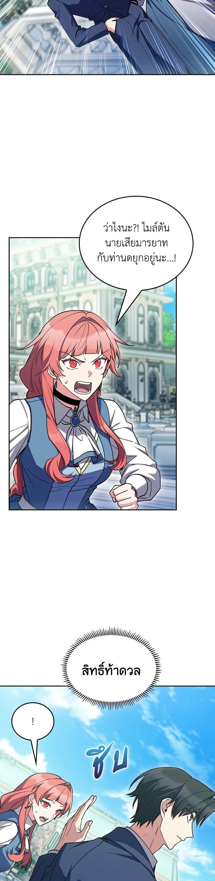 Manga-lc-com อ่านมังงะ อ่านการ์ตูน ออนไลน์ ฟรี I Regressed to My Ruined Family ตอนที่ 1 2 3 4 5 6 7 8 9 10 11 12 13 14 ฟรี ไม่มีโฆษณา Manga-lc - อ่าน มังงะ อ่าน การ์ตูน ออนไลน์ อ่านมังงะ ฟรี