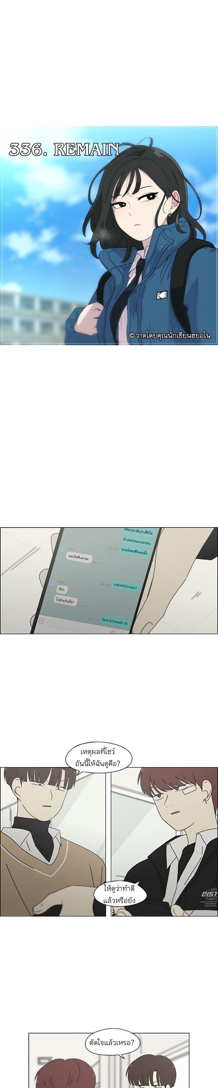 Manga-lc-com อ่านมังงะ อ่านการ์ตูน ออนไลน์ ฟรี Love Revolution รักนี้ต้องปฏิวัติ ตอนที่ 1 2 3 4 5 6 7 8 9 10 11 12 13 14 ฟรี ไม่มีโฆษณา Manga-lc - อ่าน มังงะ อ่าน การ์ตูน ออนไลน์ อ่านมังงะ ฟรี