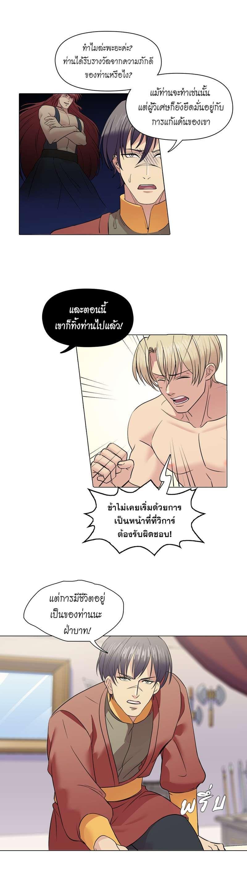 Manga-lc-com อ่านมังงะ อ่านการ์ตูน ออนไลน์ ฟรี I was Reborn as the Villainess’ Father and I Need XXX to Survive! ตอนที่ 1 2 3 4 5 6 7 8 9 10 11 12 13 14 ฟรี ไม่มีโฆษณา Manga-lc - อ่าน มังงะ อ่าน การ์ตูน ออนไลน์ อ่านมังงะ ฟรี