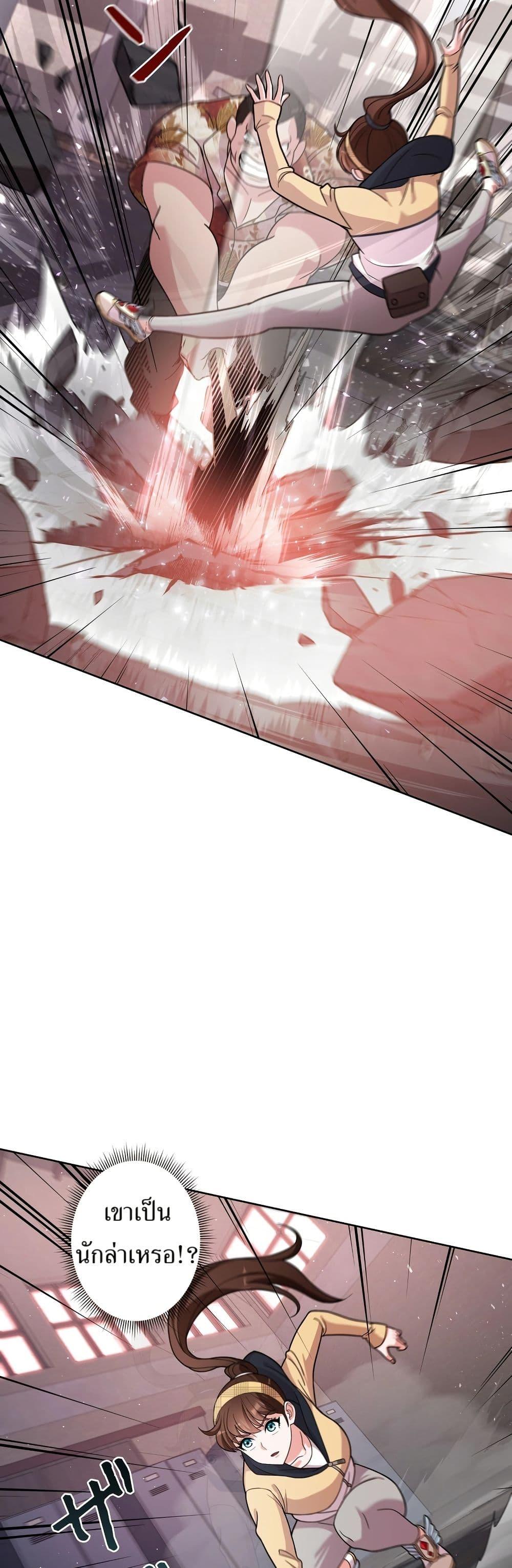 Manga-lc-com อ่านมังงะ อ่านการ์ตูน ออนไลน์ ฟรี The Female Lead Acquires Cheat Skills ตอนที่ 1 2 3 4 5 6 7 8 9 10 11 12 13 14 ฟรี ไม่มีโฆษณา Manga-lc - อ่าน มังงะ อ่าน การ์ตูน ออนไลน์ อ่านมังงะ ฟรี