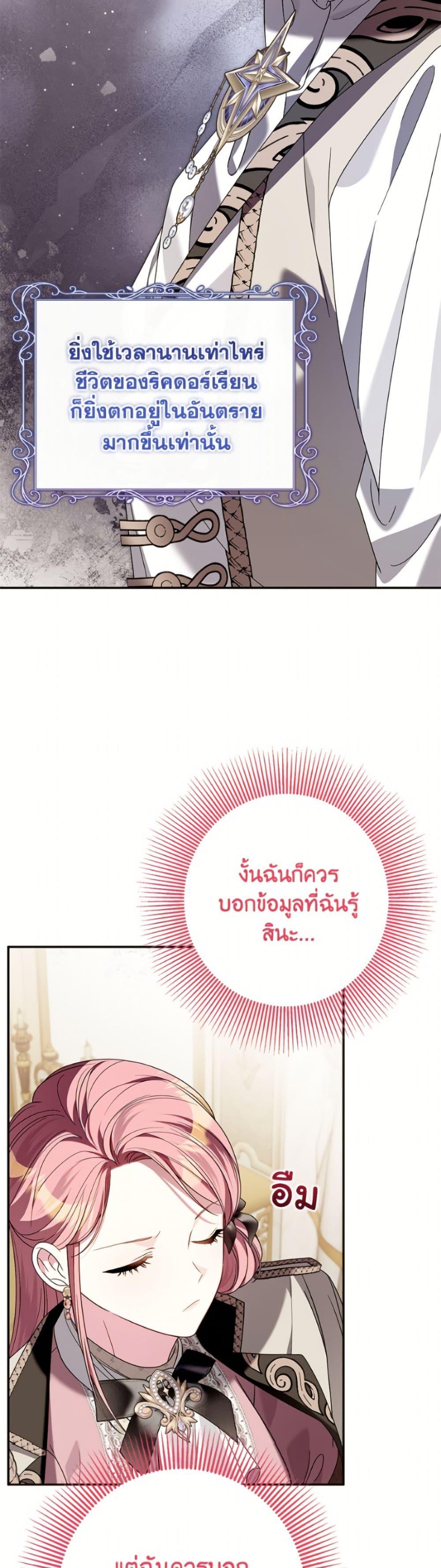 Manga-lc-com อ่านมังงะ อ่านการ์ตูน ออนไลน์ ฟรี I Met the Male Lead in Prison ตอนที่ 1 2 3 4 5 6 7 8 9 10 11 12 13 14 ฟรี ไม่มีโฆษณา Manga-lc - อ่าน มังงะ อ่าน การ์ตูน ออนไลน์ อ่านมังงะ ฟรี