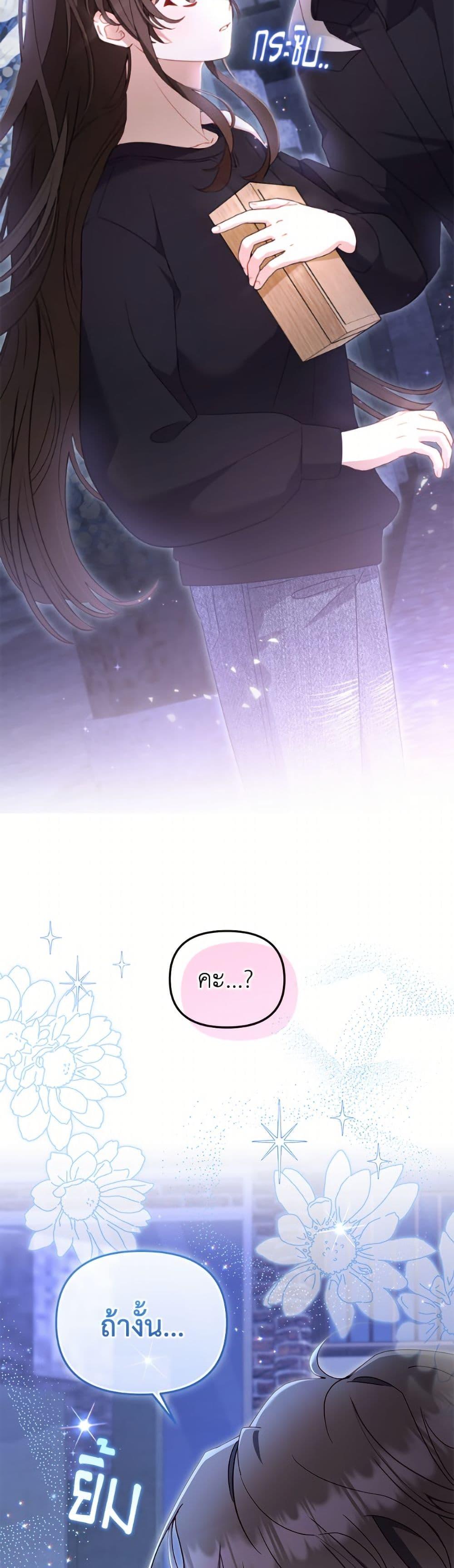 Manga-lc-com อ่านมังงะ อ่านการ์ตูน ออนไลน์ ฟรี I’m Being Raised by Villains ตอนที่ 1 2 3 4 5 6 7 8 9 10 11 12 13 14 ฟรี ไม่มีโฆษณา Manga-lc - อ่าน มังงะ อ่าน การ์ตูน ออนไลน์ อ่านมังงะ ฟรี