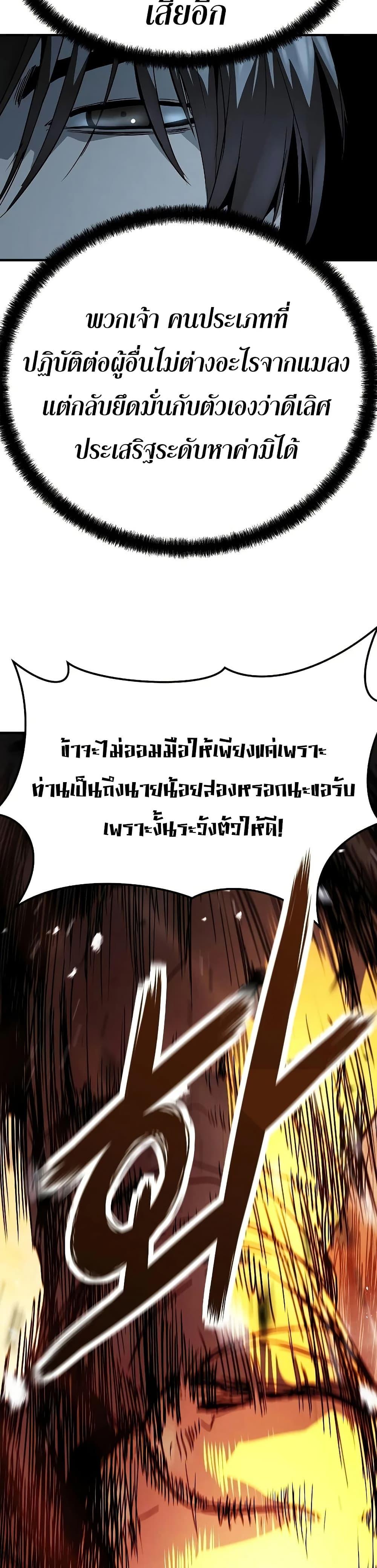 Manga-lc-com อ่านมังงะ อ่านการ์ตูน ออนไลน์ ฟรี Absolute Regression ตอนที่ 1 2 3 4 5 6 7 8 9 10 11 12 13 14 ฟรี ไม่มีโฆษณา Manga-lc - อ่าน มังงะ อ่าน การ์ตูน ออนไลน์ อ่านมังงะ ฟรี