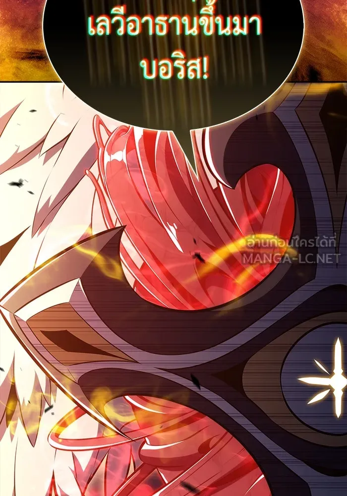 ลูกชายคนเล็กของดยุกคือมือสังหาร ตอนที่ 81 รูปที่ 105