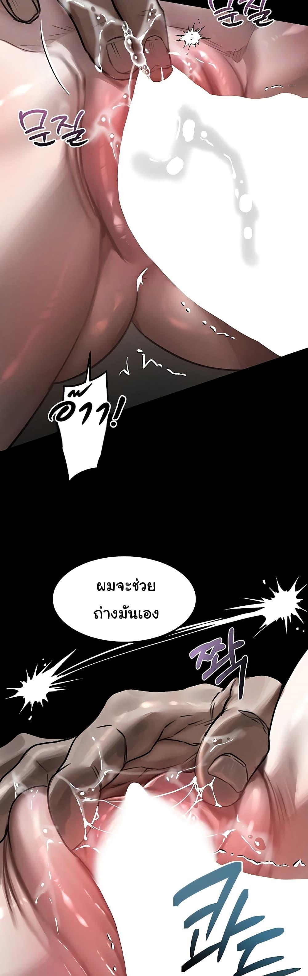 Doujin-Lc- อ่าน โดจิน มังฮวา เกาหลี ญี่ปุ่น จีน แปลไทย Dirty Talk ตอนที่ 1 2 3 4 5 6 7 8 9 10 11 12 13 14 ฟรี ไม่มีโฆษณา อ่าน โดจิน Manhwa เกาหลี ญี่ปุ่น จีน เรามีครบ คัดมาให้เน้นๆ โดจิน 18+ รับประกันความฟินโดย  Doujin Lc